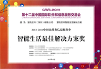 award_best_smart_living